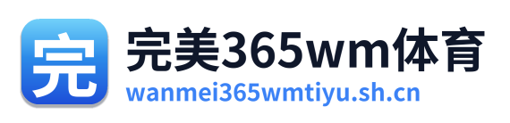 完美365wm体育 Logo